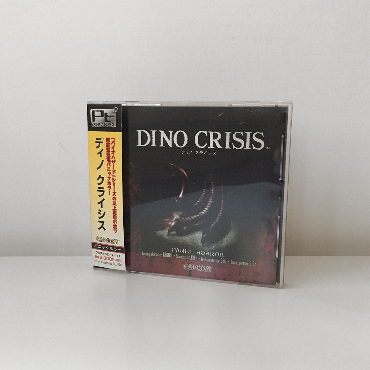 DINO CRISIS 2 - GTIN/EAN/UPC 5017783022254 - Cadastro de Produto com  Tributação e NCM - Cosmos