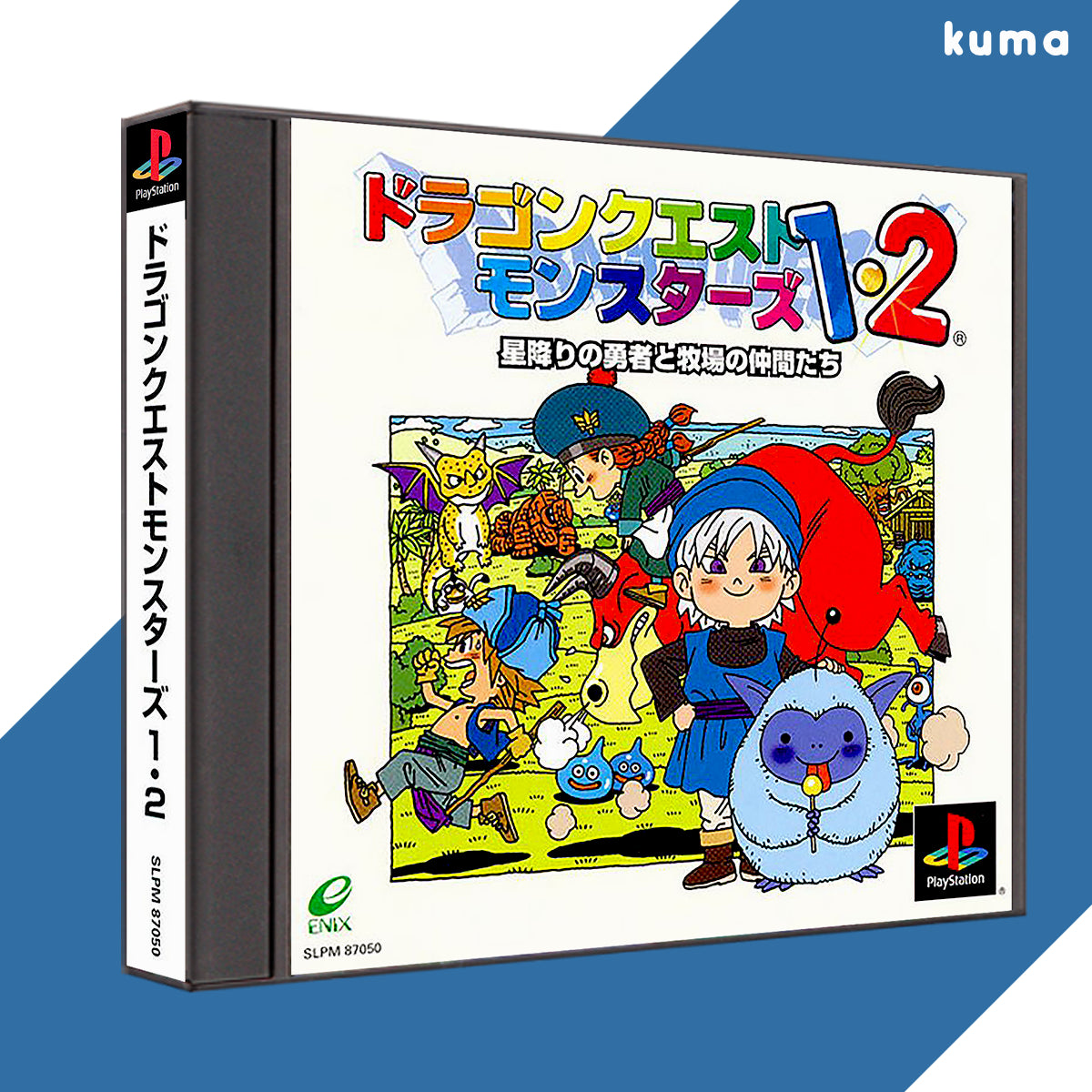 Dragon Quest Monsters 1 - 2