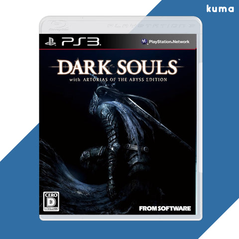 Dark Souls Artorias of the Abyss Edition