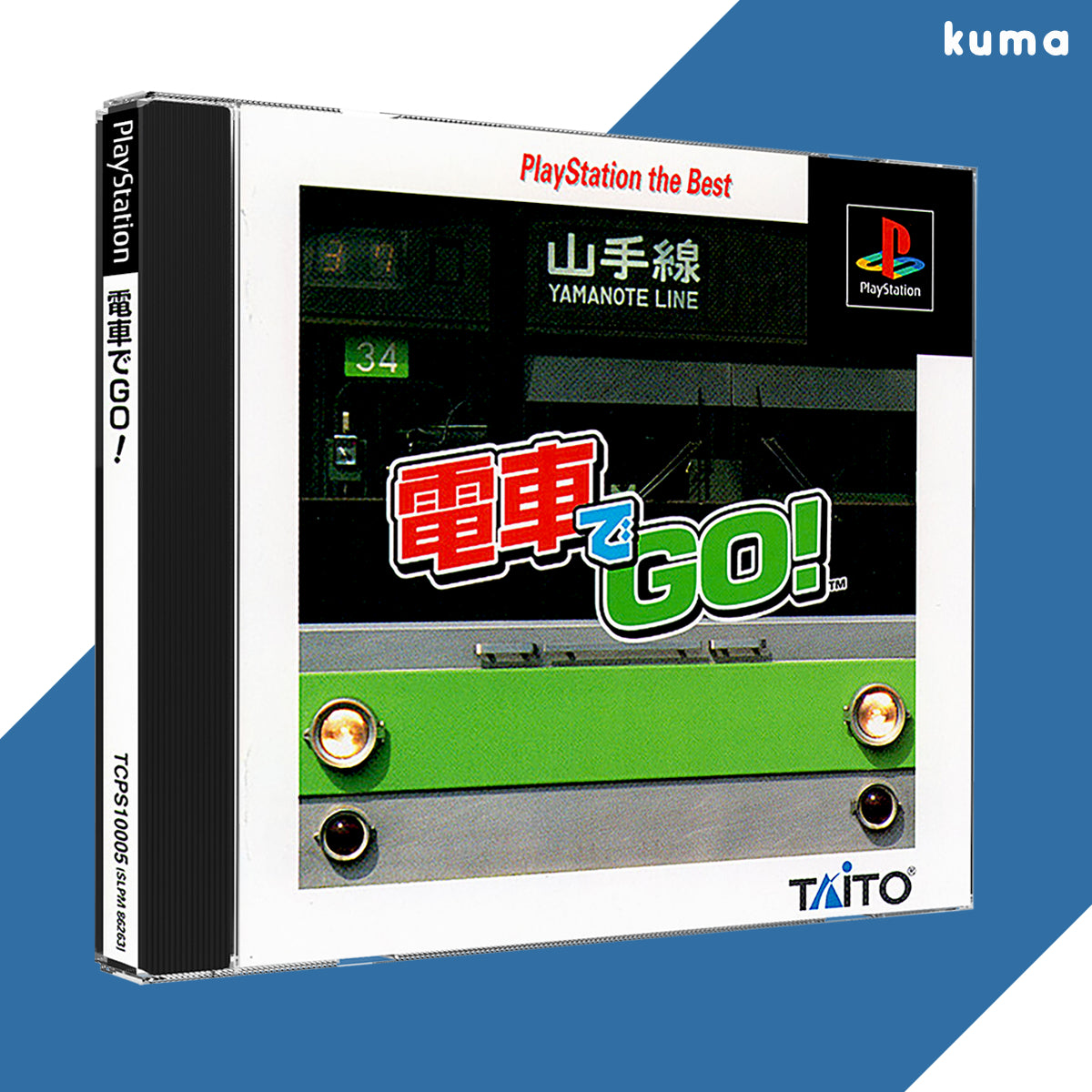 Densha de Go