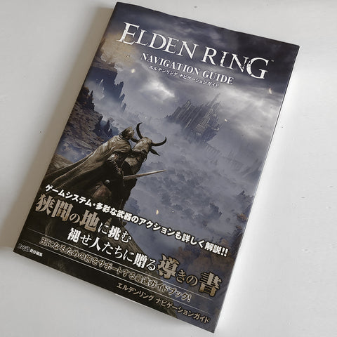 Elden Ring Navigation Guide