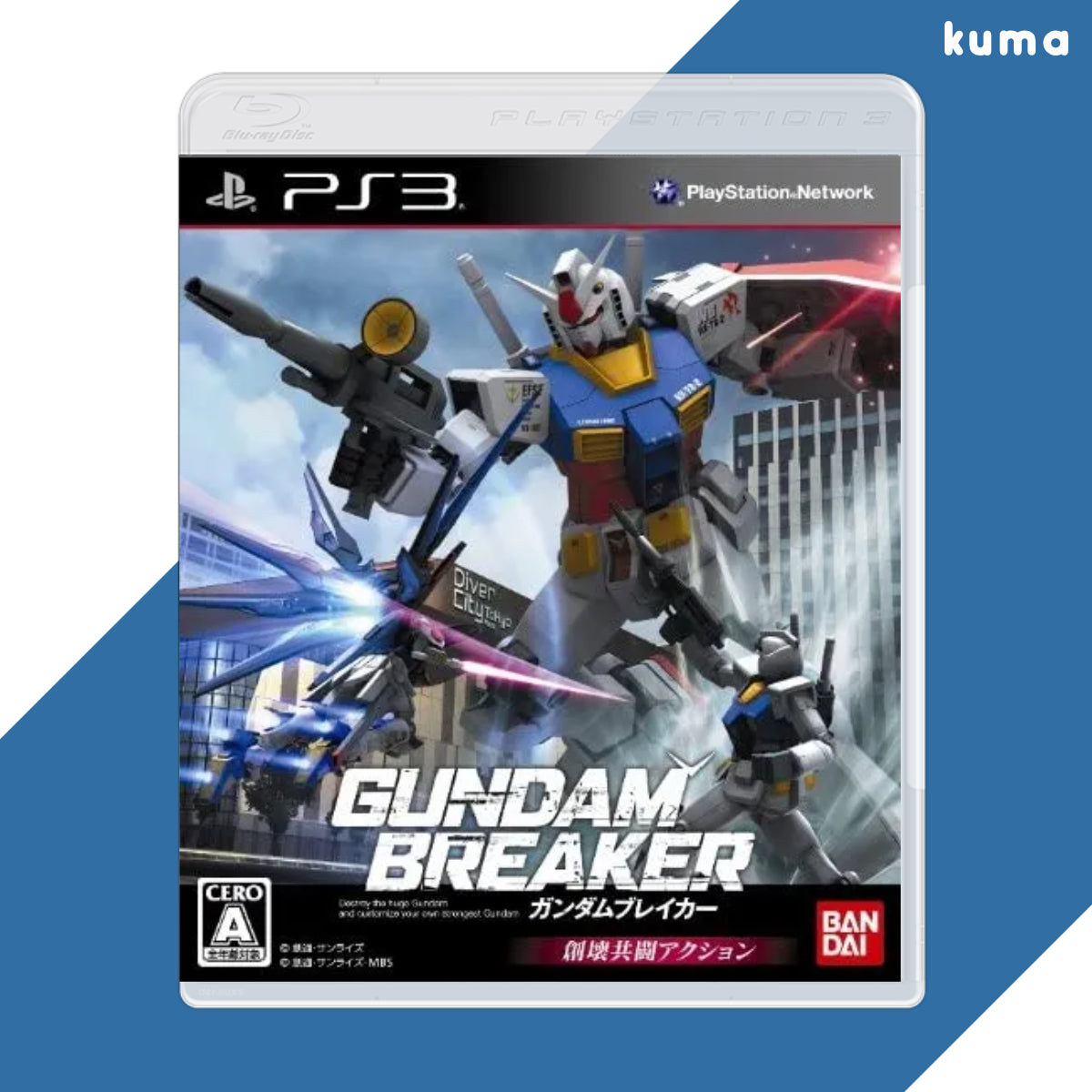 Gundam Breaker