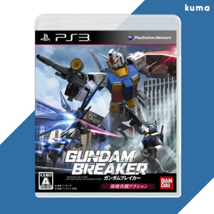 Gundam Breaker