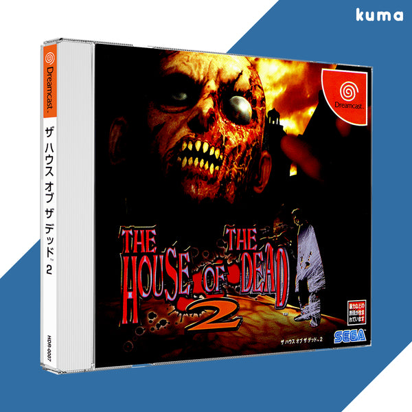 The House of the Dead 2