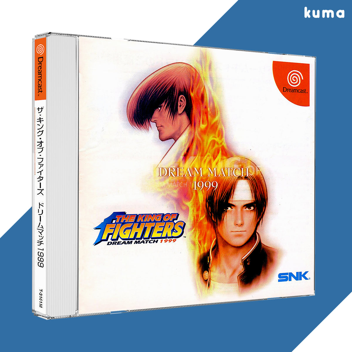 The King of Fighters Dream Match 1999