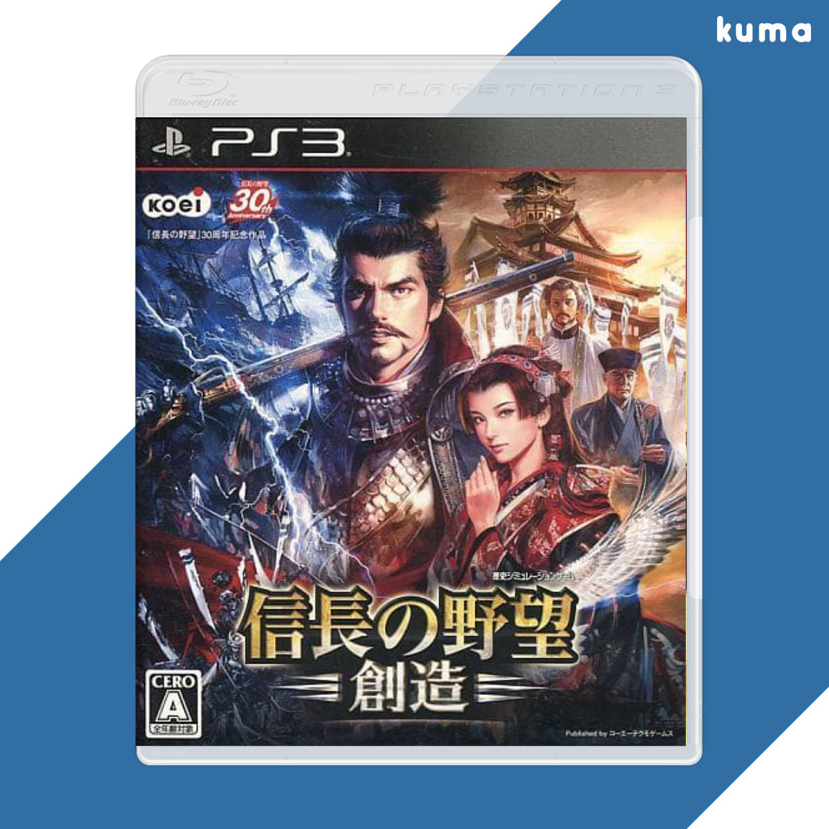 Nobunaga's Ambition