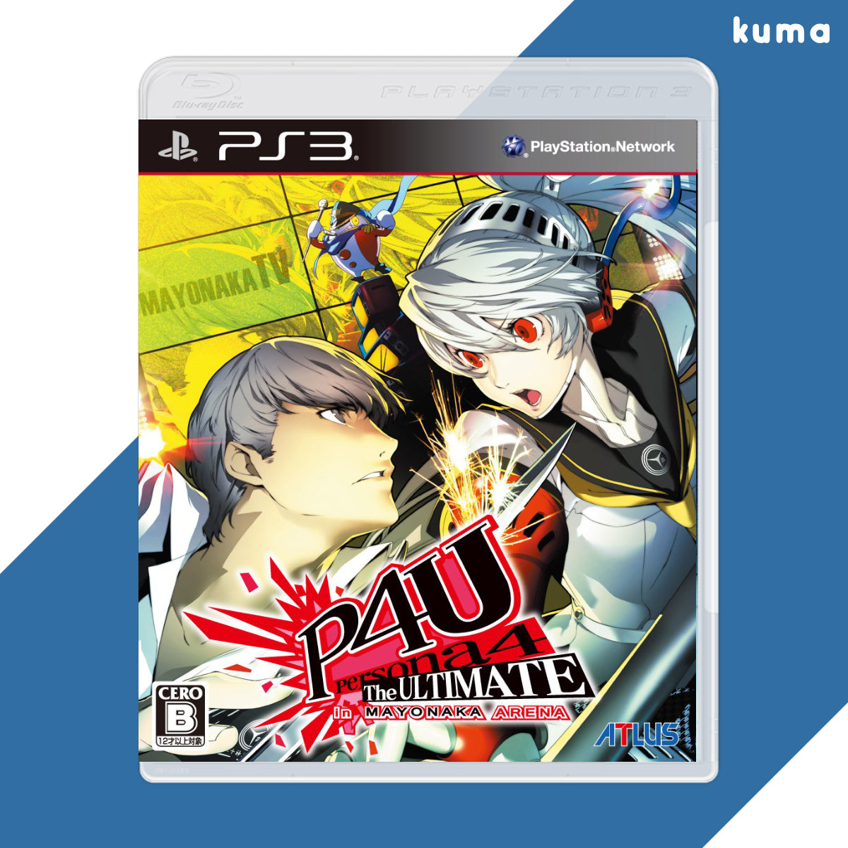 Persona 4 Arena The Ultimate