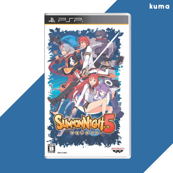 Summon Night 5