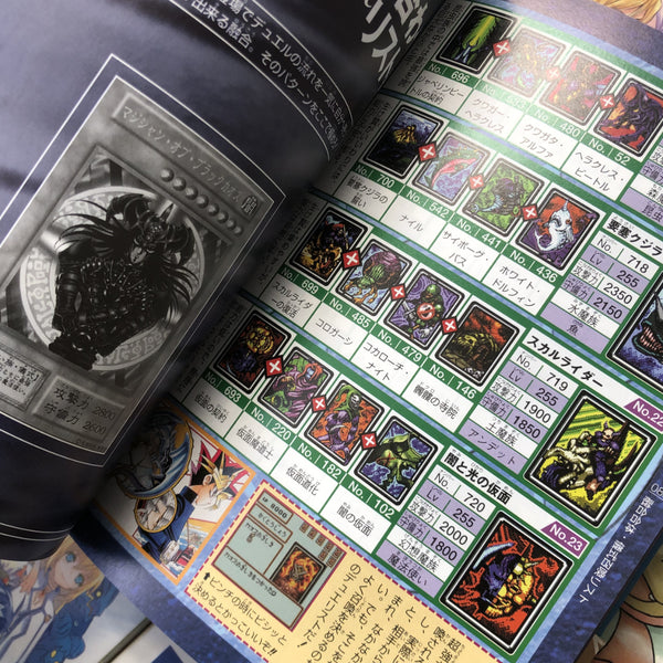 Yu-Gi-Oh! Dark Duel Stories II