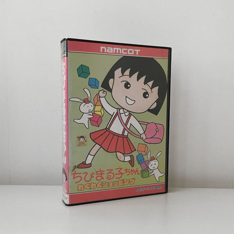 Chibi Maruko Chan