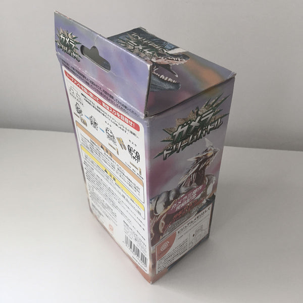 Gamera Visual Memory Unit Limited Edition
