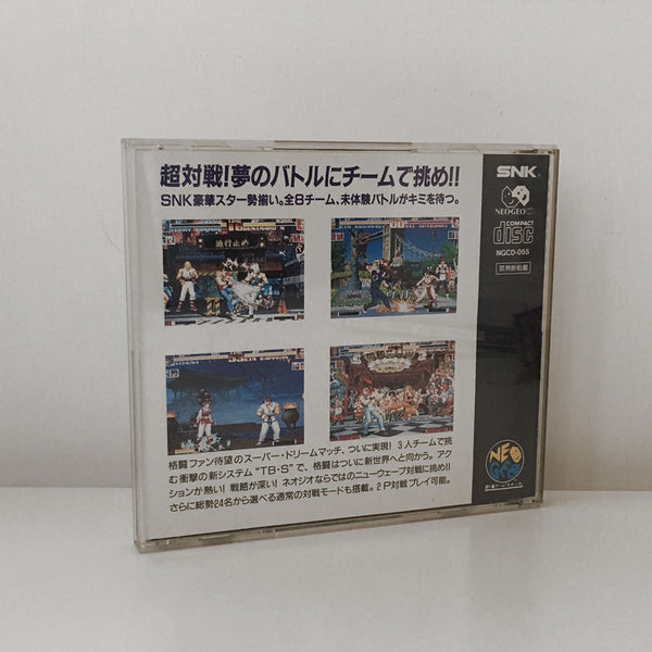 Neo Geo CD The King of Fighters '94