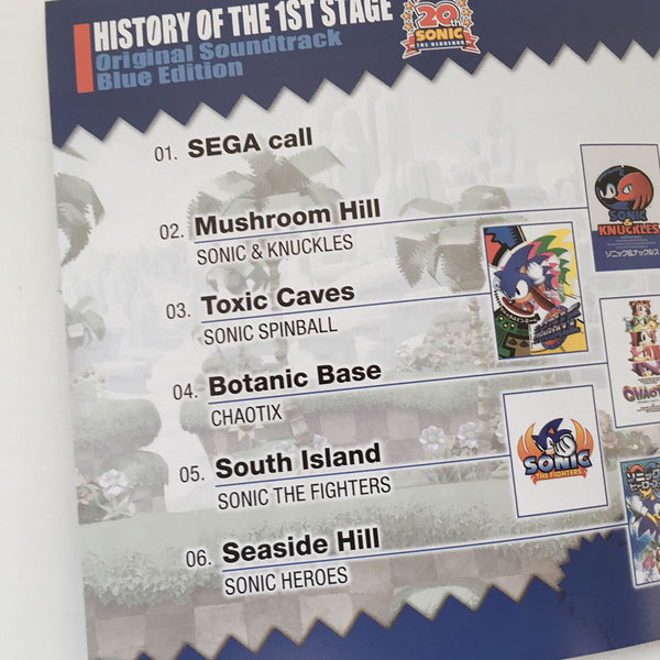 Sonic History of the 1st Stage Original Soundtrack Blue Edition